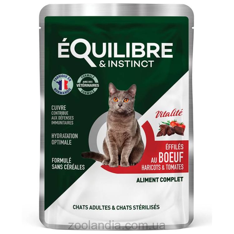 Equilibre & Instinct Влажный корм для стерилизованных кошек с говядиной, стручковой фасолью и томатами, кусочки в соусе, 85 г