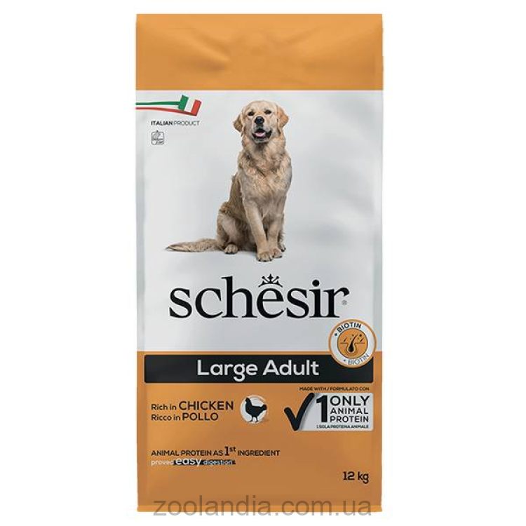 Schesir (Шезир) Dog Large Adult Chicken - Сухой монопротеиновый корм для собак крупных пород (курица)