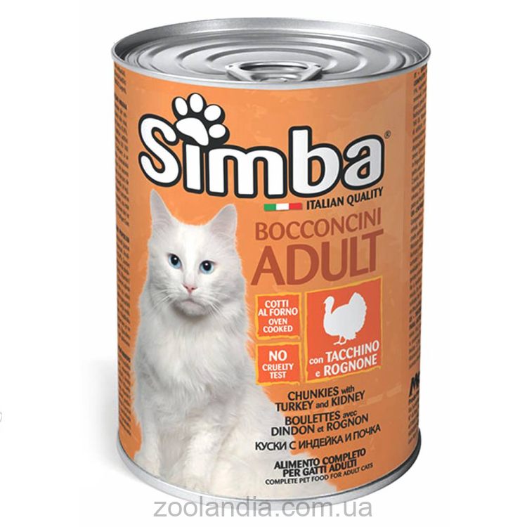 Simba (Симба) Cat Adult Wet Turkey - Влажный корм для взрослых котов с индейкой