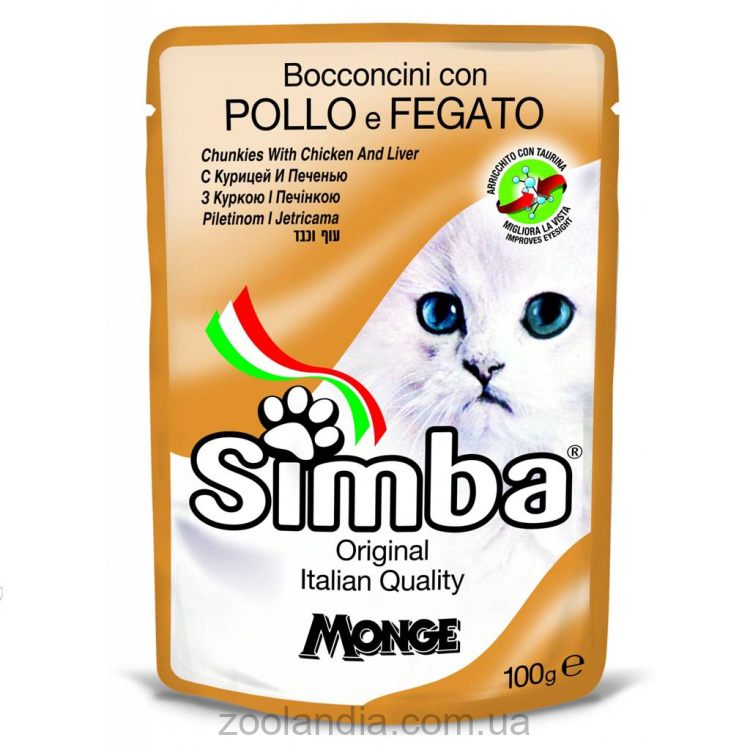 Simba (Симба) Cat Wet Chicken Liver - Влажный корм для котов, курица и ливер