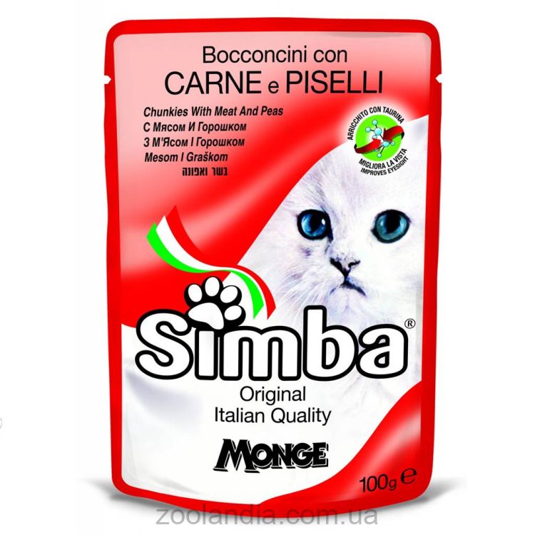 Simba (Симба) Cat Wet Meat - Влажный корм для кошек с мясом и горошком