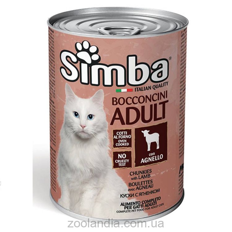 Simba (Симба) Wet Adult Bocconcini Gatto con Agnello - Влажный корм для взрослых котов с ягненком