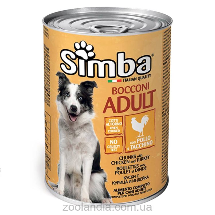 Simba (Симба) Dog Wet Chicken and Turkey - Влажный корм для собак с курицей и индейкой