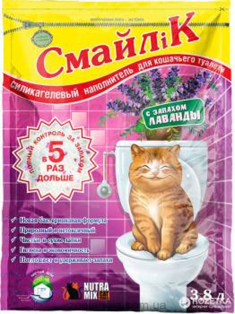 СМАЙЛИК "ЛАВАНДА" силикагелевый наполнитель