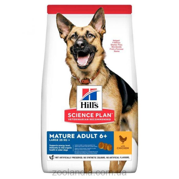 Hills (Хилс) SP Mature Adult 6+ Large Breed корм для собак крупных пород с курицей