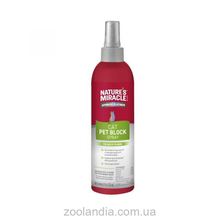 8in1(8в1) Nature's miracle pet block cat repellent spray - Спрей отпугивающий для кошек