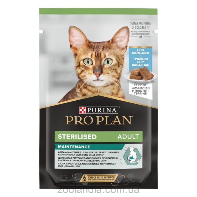 Purina Pro Plan (Пурина Про План) Sterilised Nutrisavour Mousse - Влажный корм с треской для взрослых стерилизованых котов (кусочки в паштете)