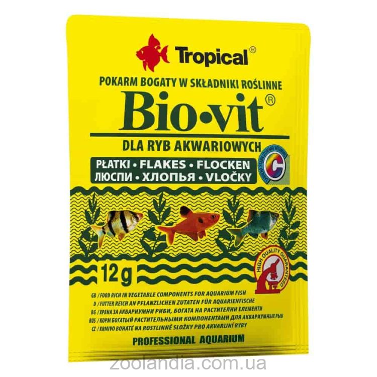 Tropical (Тропикал) Bio-vit - Сухой корм для травоядных аквариумных рыб