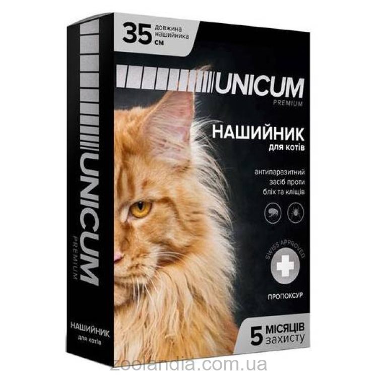 Unicum (Уникум) Premium - Ошейник от блох и клещей для кошек