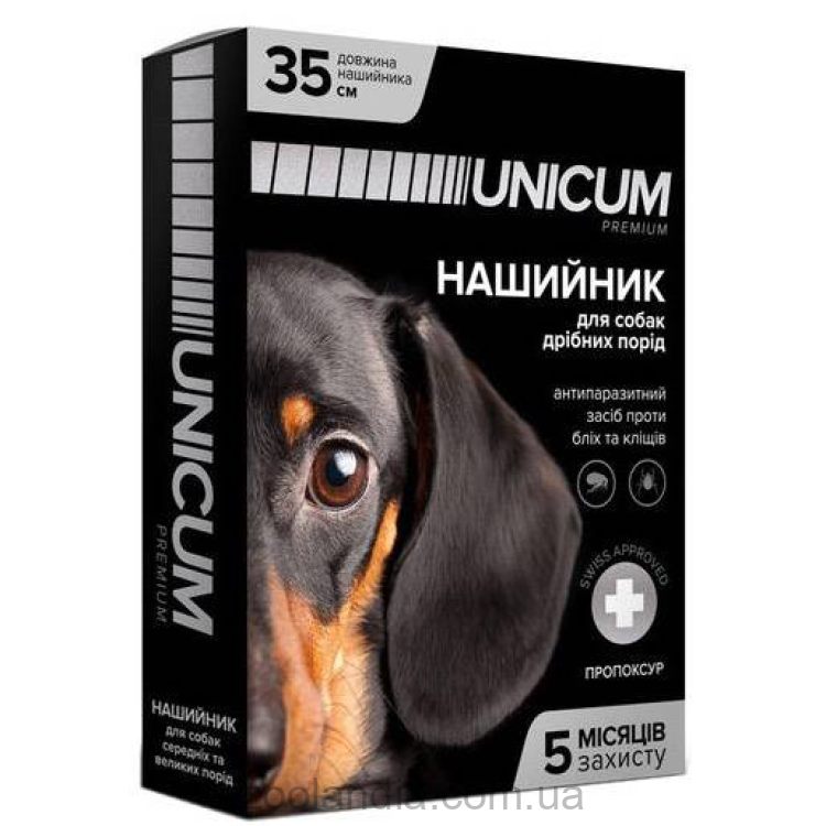 Unicum (Уникум) Premium - Ошейник от блох и клещей для собак