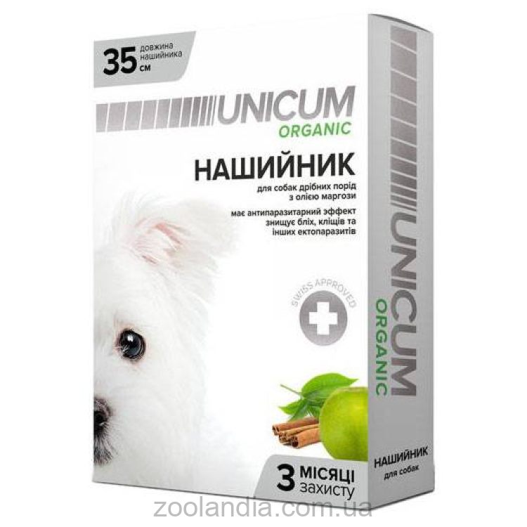 Unicum (Унікум) Organic - Нашийник від бліх та кліщів для собак