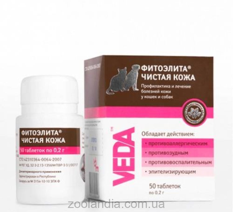 Фитоэлита Чистая кожа для кошек и собак, 50 таб