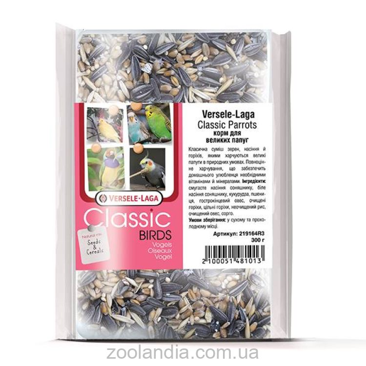 Versele-Laga (Верселе-Лага) Classic Parrots - Корм для крупных попугаев (зерновая смесь, орехи)
