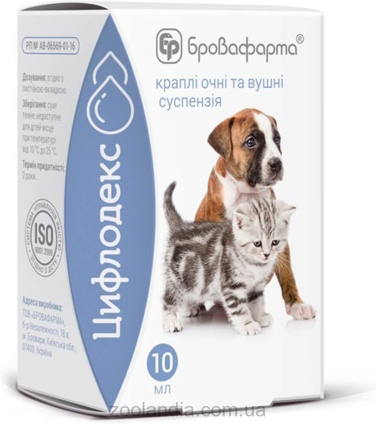 Бровафарма  Цифлодекс - Глазные и ушные капли для собак и кошек