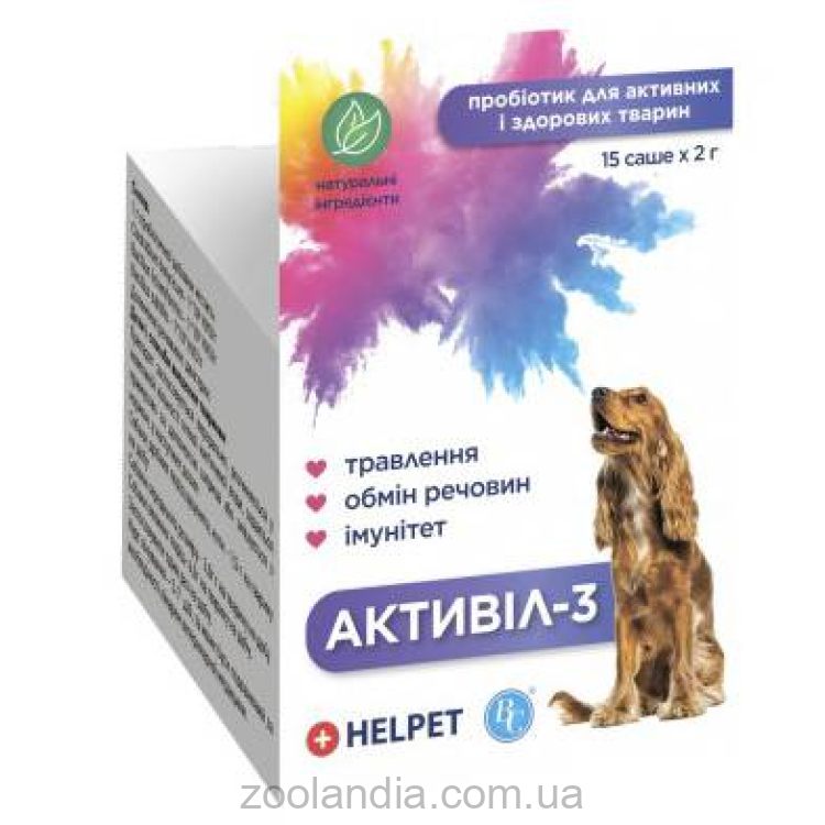 Ветсинтез (Ветсинтез) Активіл-3 - Пробіотик для собак