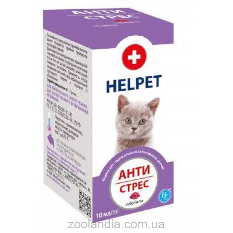 Ветсинтез (Ветсинтез) Анти Стресс Valeriana - Успокоительные капли для котят