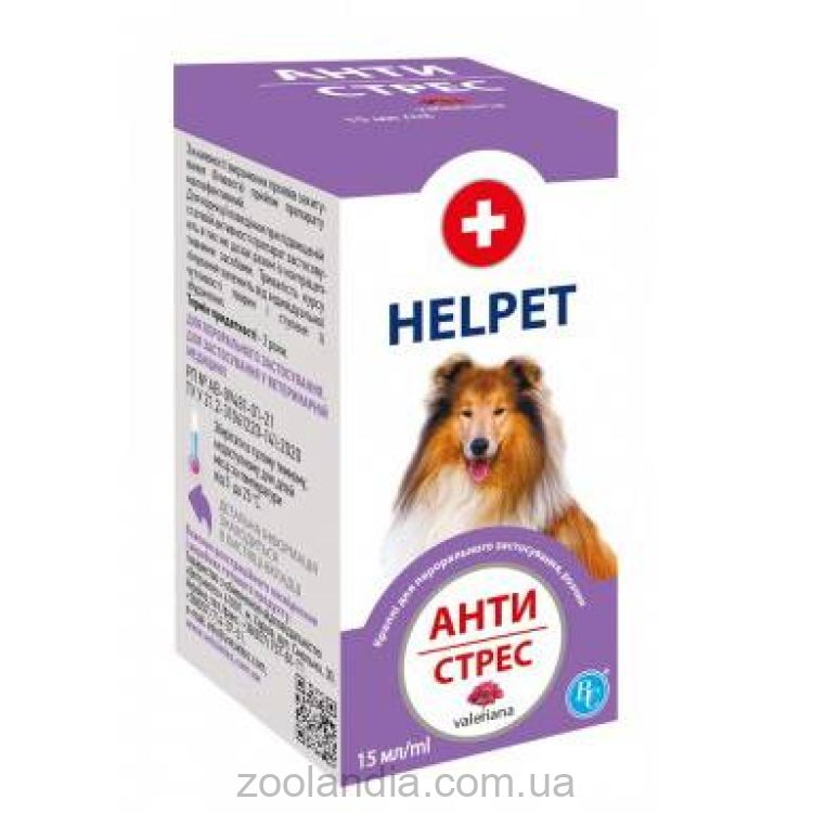 Ветсинтез (Ветсинтез) Анти Стресс Valeriana - Успокоительные капли для взрослых собак
