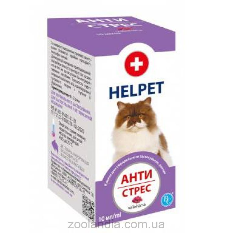 Ветсинтез (Ветсинтез) Анти Стресс Valeriana - Успокоительные капли для кошек