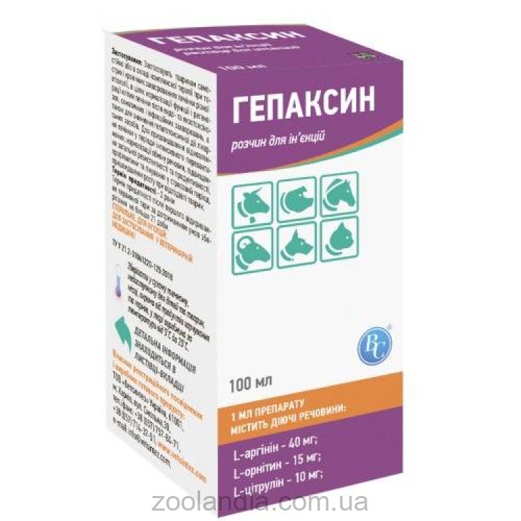 Ветсинтез (Ветсинтез) Гепаксин - Раствор для инъекций, гепатопротектор для домашних животных