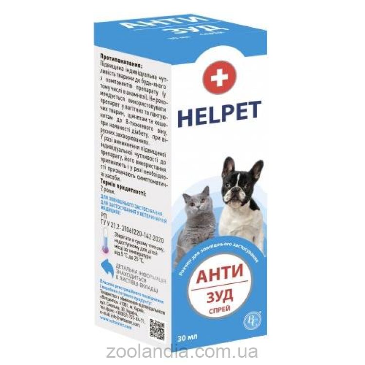 Ветсинтез (Ветсинтез) Helpet Анти Зуд спрей для кошек и собак
