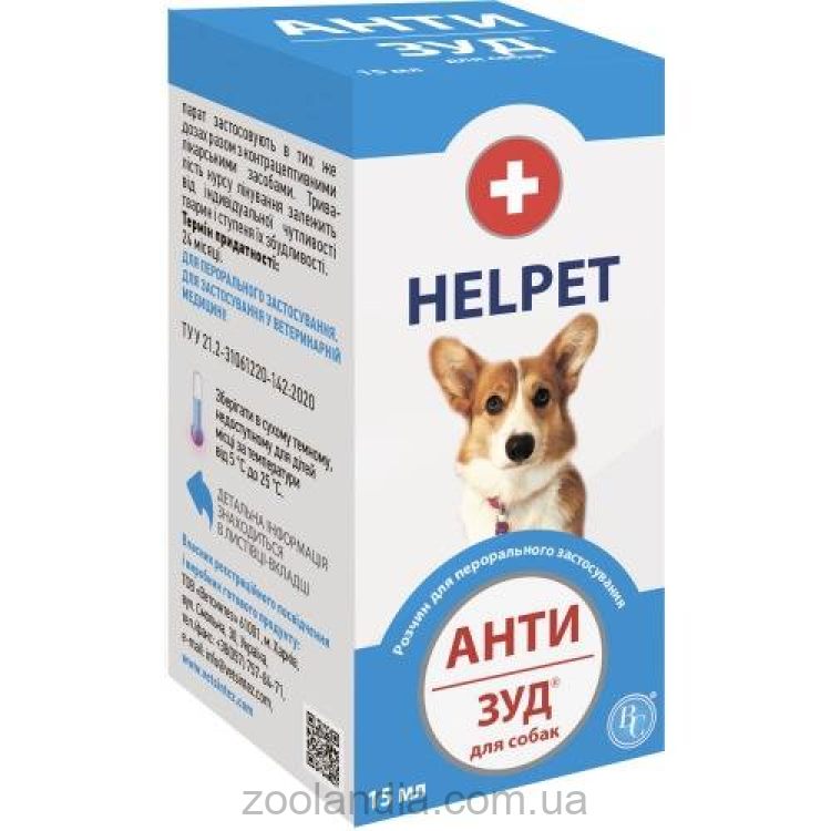 Ветсинтез (Ветсинтез) Helpet Анти Зуд суспензия для собак