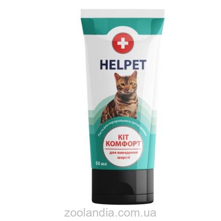 Ветсинтез (Ветсинтез) Helpet Кот-Комфорт - Паста для выведения шерсти у кошек