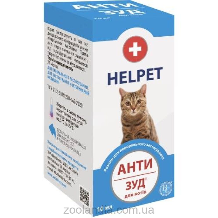 Ветсинтез (Ветсинтез) Helpet Анти Зуд суспензия для котов