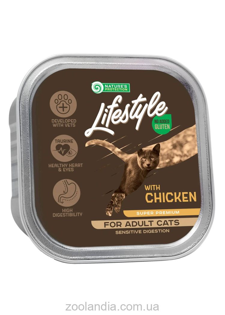 Nature's Protection (Нейчерс Протекшн) Lifestyle Sensitive Digestion with chicken – Консервированный корм для кошек с чувствительным пищеварением (курица)