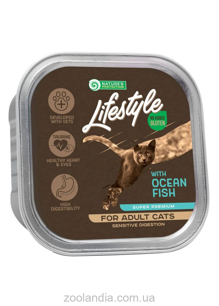 Nature's Protection (Нейчерс Протекшн) Lifestyle Sensitive Digestion with ocean fish – Консервированный корм для кошек с чувствительным пищеварением (рыба)