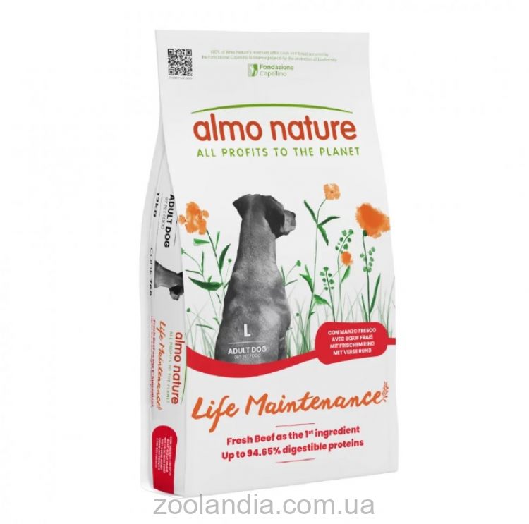 Almo Nature (Альмо Натюр) Holistic Dog L - Сухой корм для дорослих собак великих порід зі свіжою яловичиною
