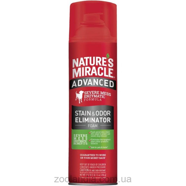 8in1(8в1) Nature's Miracle Advanced Stain and Odor Eliminator - Пена для удаления пятен и запахов от собак с усиленной формулой