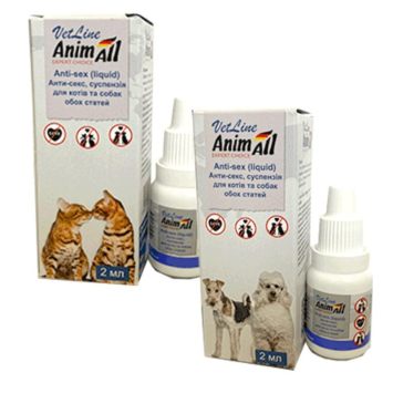 AnimAll VetLine (ЭнимАлл ВетЛайн) Суспензия "Антисекс" для собак и котов