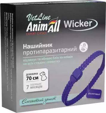 AnimAll ( Энимал) VetLine Wicker - Ошейник от блох и клещей для собак и кошек, фиолетовый