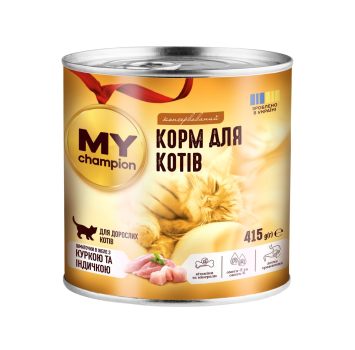 MY champion ( Мой чемпион) - Влажный корм для кошек кусочки в желе с курицей и индейкой
