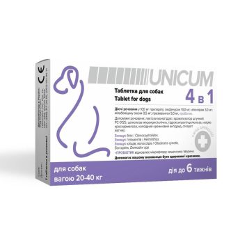 Unicum (Уникум) - Таблетка для собак 4 в 1 от блох, клещей, гильминтов, с пробиотиком 20-40 кг