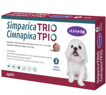 Simparica Trio (Симпарика Трио)-жевательные таблетки от блох, клещей и глистов  для собак 2.5-5.0кг