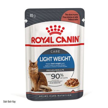 Royal Canin (Роял Канин) Light Weight Care in gravy - Консервированный корм для котов, предрасположенных к избыточному весу (кусочки в соусе)