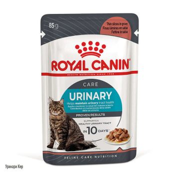Royal Canin (Роял Канин) Urinary Care - Влажный корм для профилактики мочекаменной болезни, в соусе