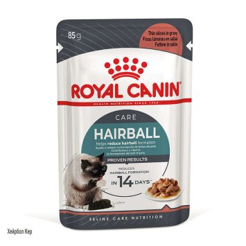 Royal Canin (Роял Канин) Hairball Care- Консервированный корм для кошек старше 1 года (кусочки в соусе)
