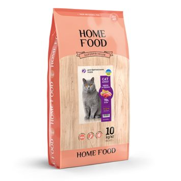 Home Food (Хом Фуд) - Сухой корм для взрослых котов Британских пород (индейка/телятина)