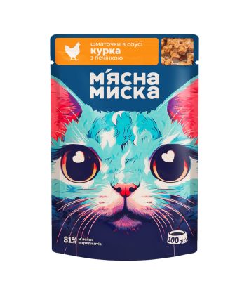 Мясная миска - Влажный корм для взрослых котов кусочки в соусе с курицей и печенью