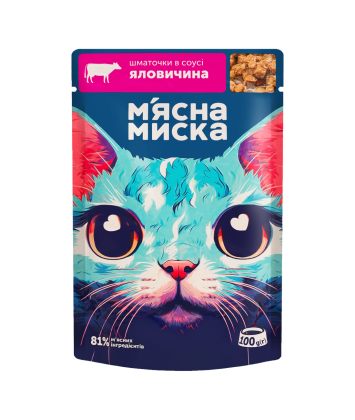 Мясная миска - Влажный корм для взрослых котов кусочки в соусе с говядиной