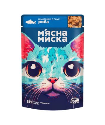 Мясная миска - Влажный корм для взрослых котов кусочки в соусе с рыбой