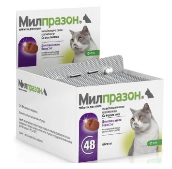 KRKA (КРКА) Milprazon - Антигельминтный препарат Милпразон широкого спектра действия для котят и кошек весом более 2 кг (16 мг/40 мг)