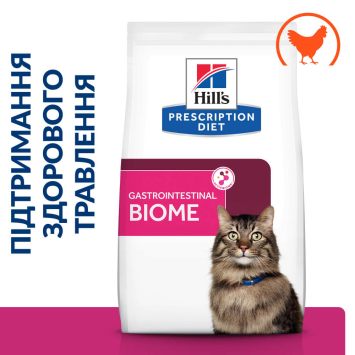 Hills ( Хилс ) PD Feline Gastrointestinal Biome - корм для кошек для нормализации стула, развитие полезных бактерий, с курицей