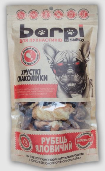 Barpi (Барпи) - Лакомства натуральные сушеные Рубец говяжий