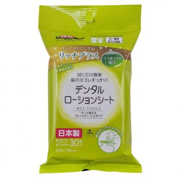 DoggyMan (ДоггиМен) Dental Care Wipes - Салфетки для зубов собак и котов