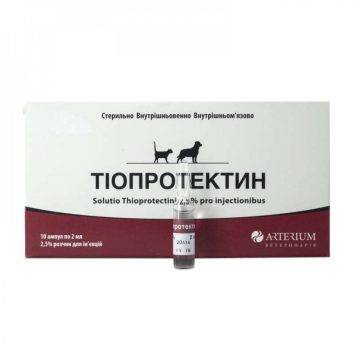 Arterium (Артериум) Тиопротектин - Раствор для инъекций для лечения гепатита у кошек и собак