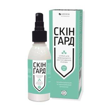 Arterium (Артериум) СкинГард - Антибактериальный и противогрибковый антисептик для кошек и собак, спрей