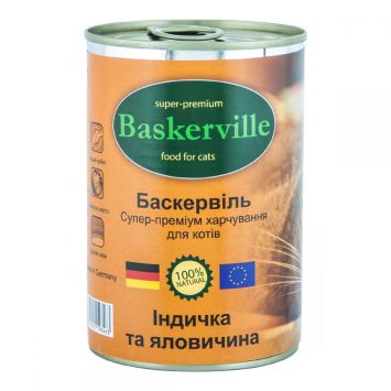 Baskerville (Баскервиль) - Консервированный корм для котов (индейка/говядина)